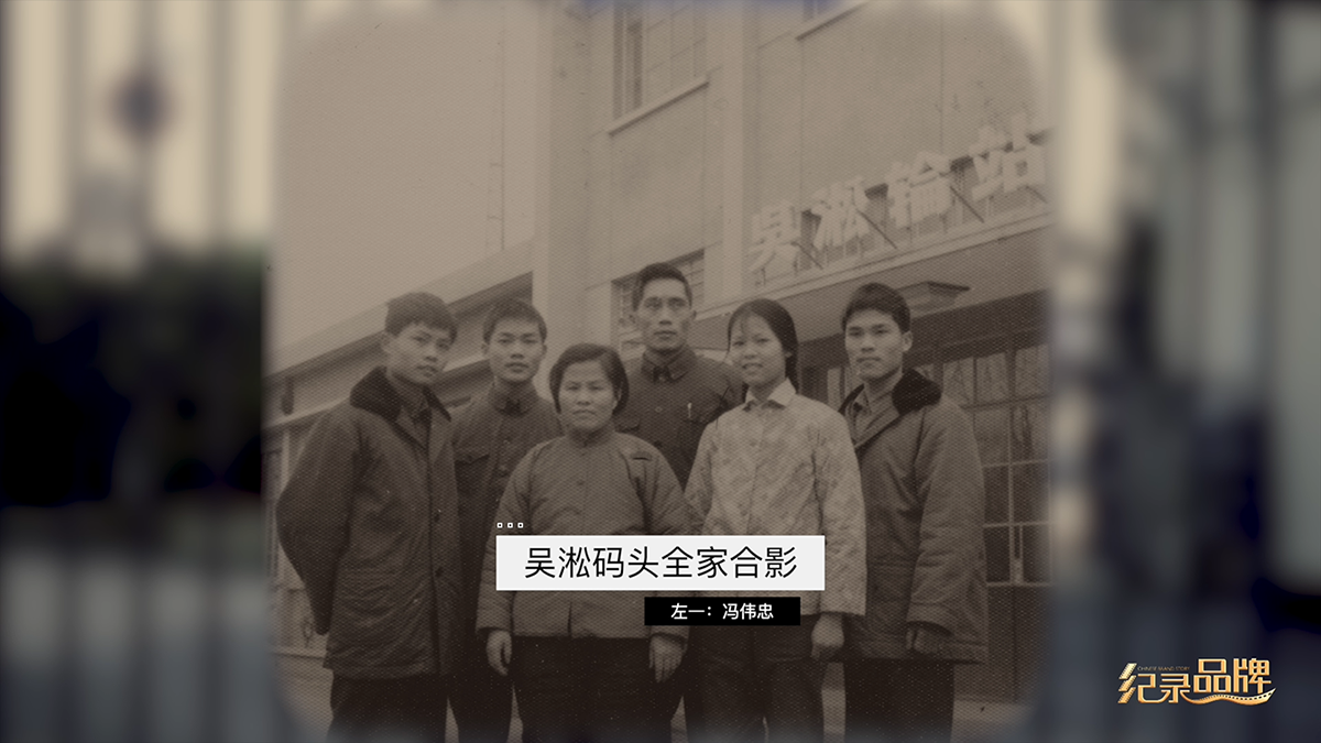 上海申能电力：大国电力之火电先锋系列一